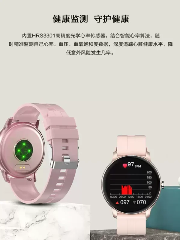 图片[22]-新款触屏运动多功能手表男女学生黑科技智能手环计步测心率电子表-盛穗电子产品