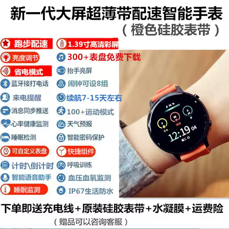 图片[3]-新款触屏运动多功能手表男女学生黑科技智能手环计步测心率电子表-盛穗电子产品
