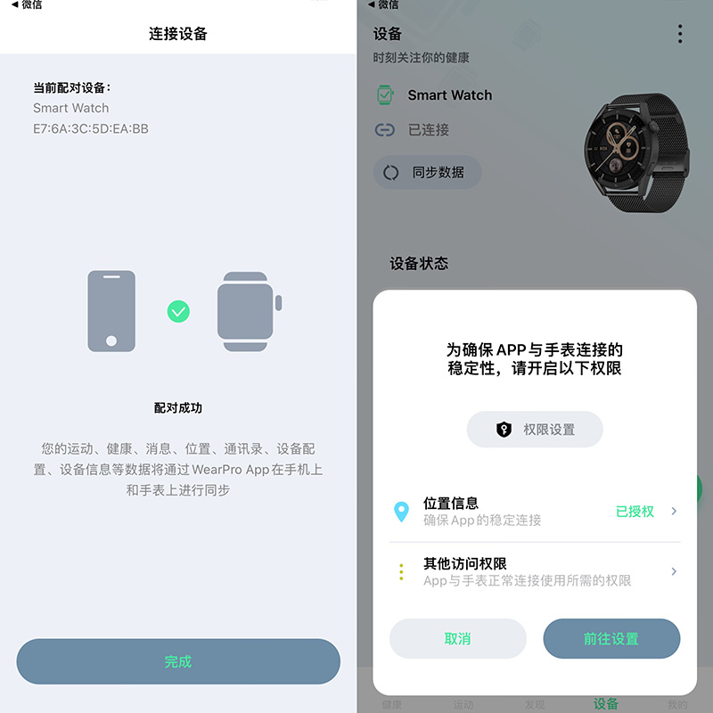 图片[4]-帅气逼人！老美单！专业运动户外高清大屏多功能蓝牙APP智能手表-盛穗电子产品