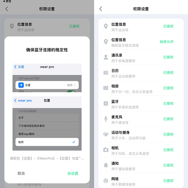 图片[5]-帅气逼人！老美单！专业运动户外高清大屏多功能蓝牙APP智能手表-盛穗电子产品