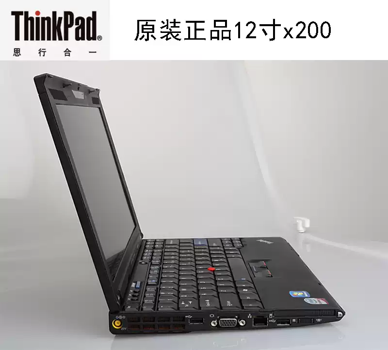 IBM 联想IThinkPad 笔记本电脑x201 x200 x200S 12寸便携办公视频-盛穗电子产品