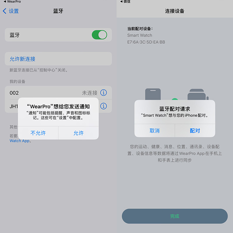图片[14]-帅气逼人！老美单！专业运动户外高清大屏多功能蓝牙APP智能手表-盛穗电子产品