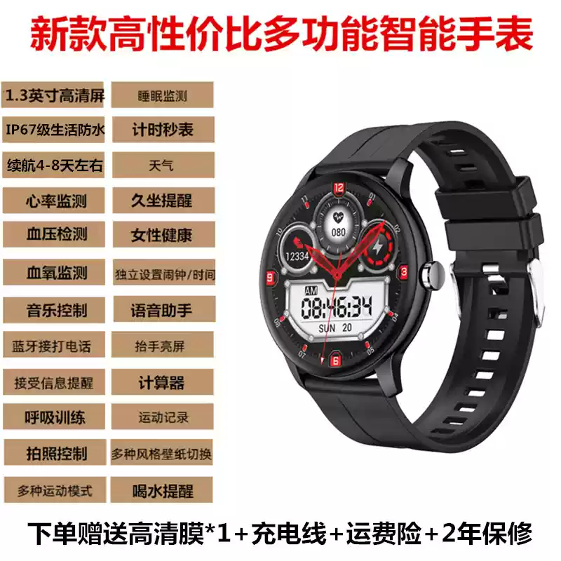 图片[12]-新款触屏运动多功能手表男女学生黑科技智能手环计步测心率电子表-盛穗电子产品