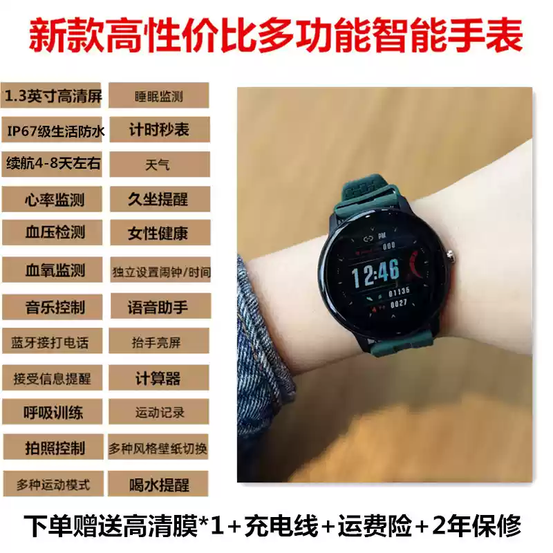 图片[17]-新款触屏运动多功能手表男女学生黑科技智能手环计步测心率电子表-盛穗电子产品