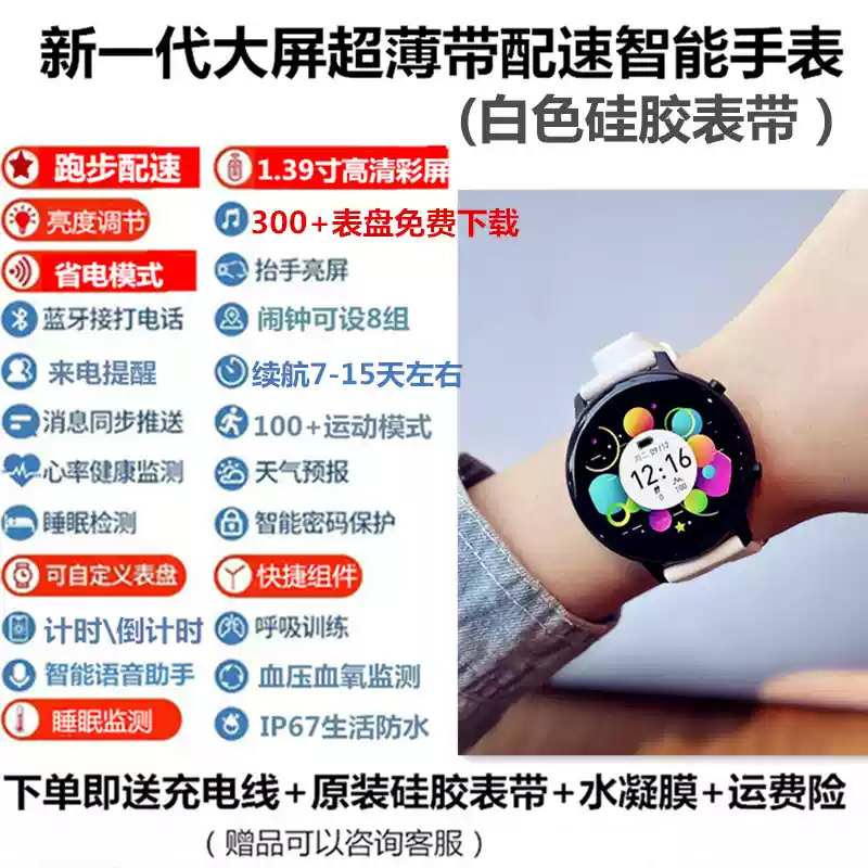 图片[18]-新款触屏运动多功能手表男女学生黑科技智能手环计步测心率电子表-盛穗电子产品