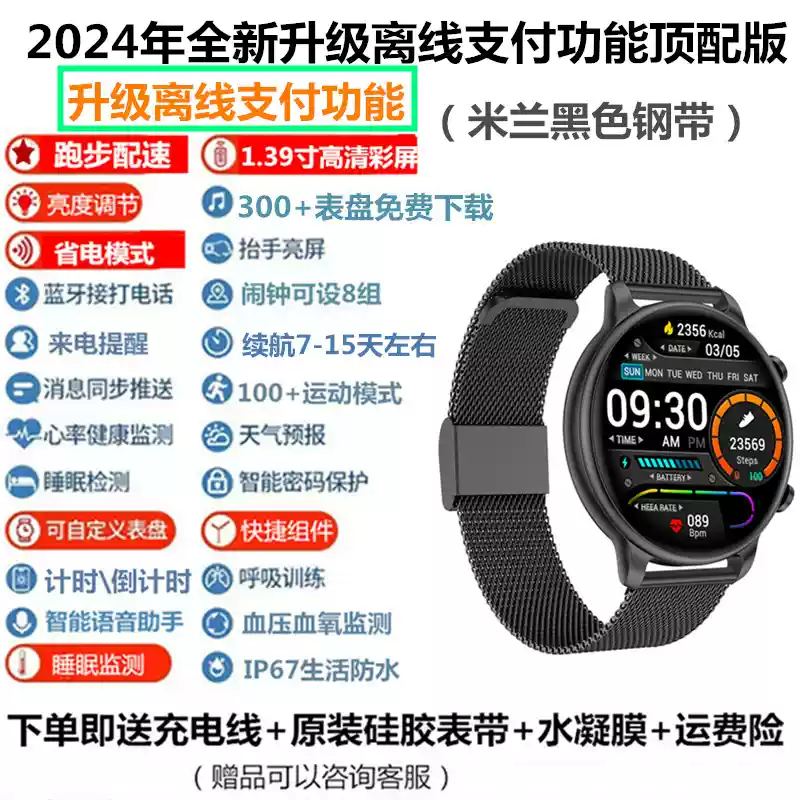 图片[21]-新款触屏运动多功能手表男女学生黑科技智能手环计步测心率电子表-盛穗电子产品