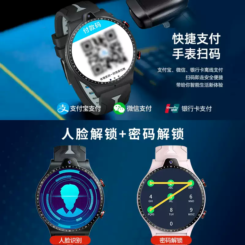 【小杨哥推荐】5G智能电话手表男款成人微信可插卡WIF上网APP下载女士防水多功能青少年高中生专用-盛穗电子产品