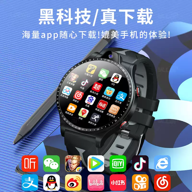 图片[2]-【小杨哥推荐】5G智能电话手表男款成人微信可插卡WIF上网APP下载女士防水多功能青少年高中生专用-盛穗电子产品