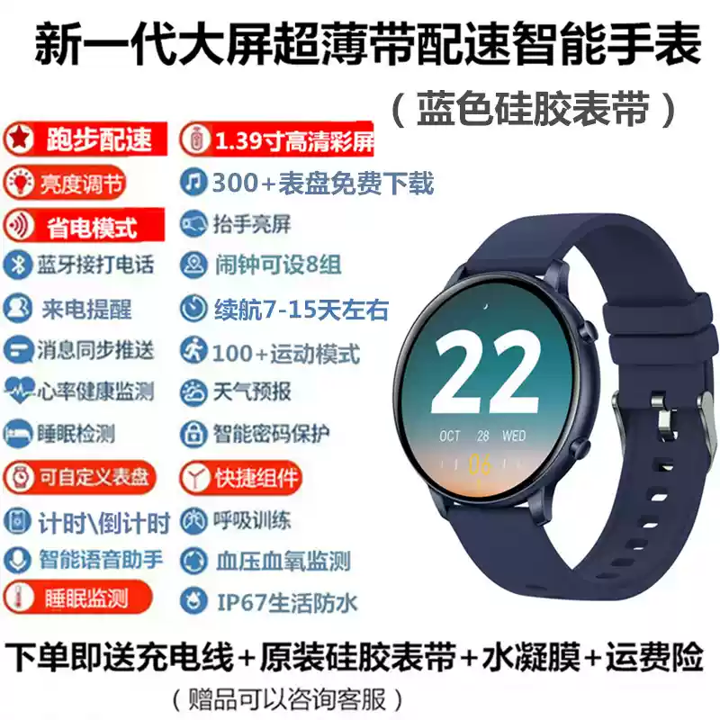 图片[7]-新款触屏运动多功能手表男女学生黑科技智能手环计步测心率电子表-盛穗电子产品