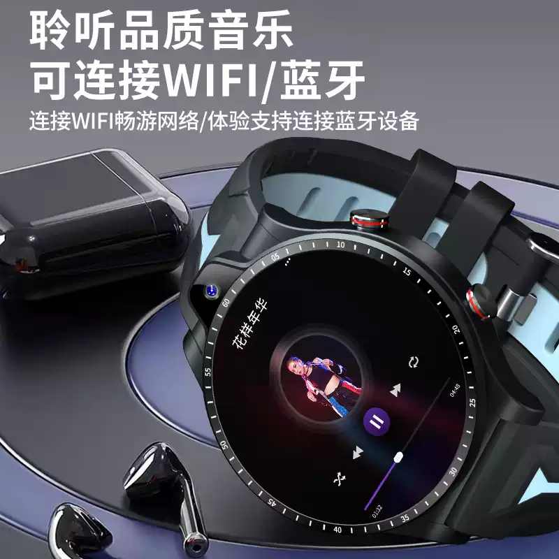 图片[4]-【小杨哥推荐】5G智能电话手表男款成人微信可插卡WIF上网APP下载女士防水多功能青少年高中生专用-盛穗电子产品