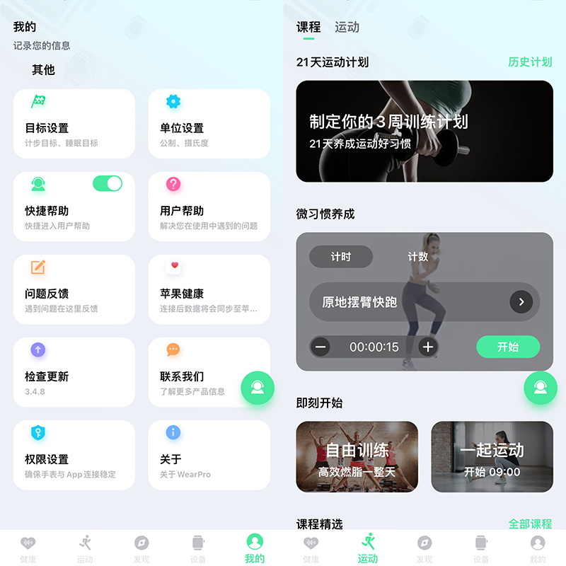 图片[23]-帅气逼人！老美单！专业运动户外高清大屏多功能蓝牙APP智能手表-盛穗电子产品