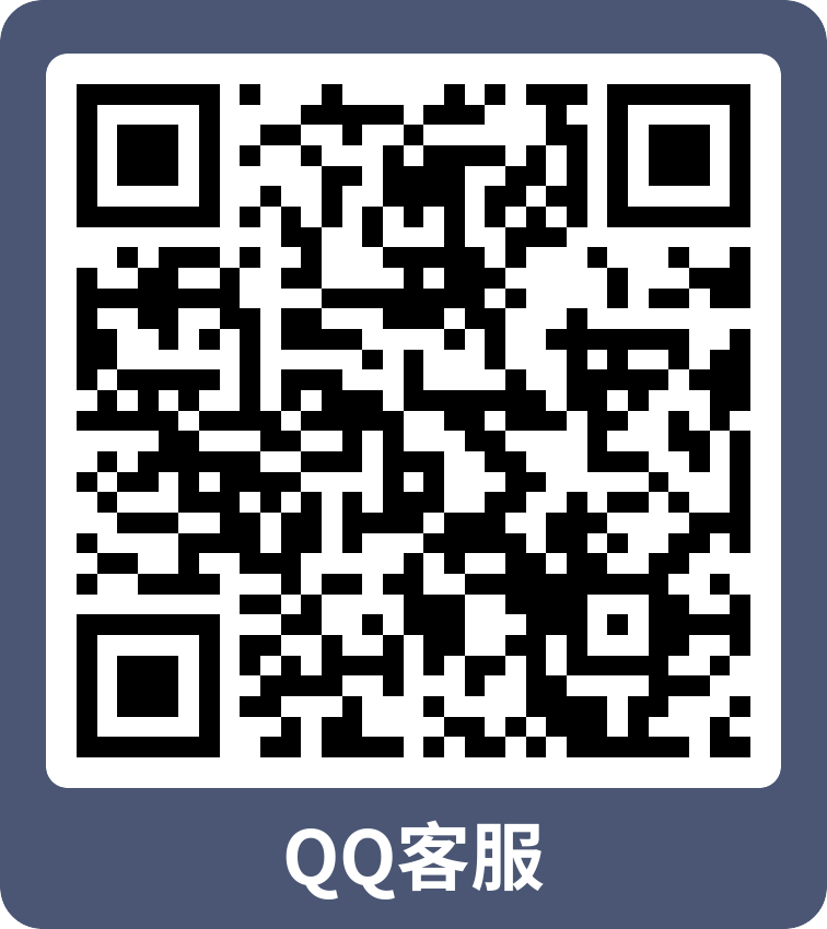 QQ客服-盛穗电子产品